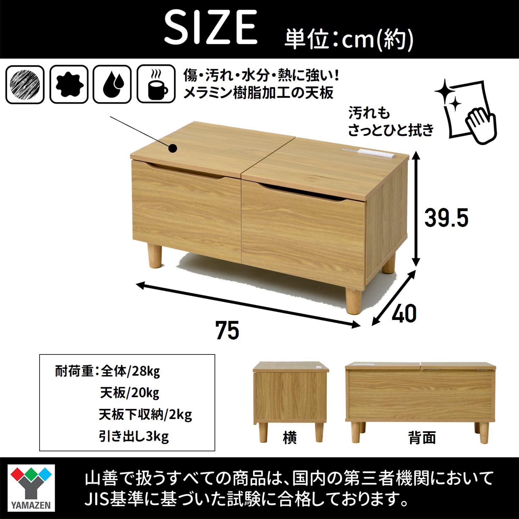 新品未使用箱不良　山善　SDT-7540(NA) ドレッサーにもなるテーブル 新品未使用箱不良 山善 SDT-7540(NA) ドレッサーにもなるテーブル